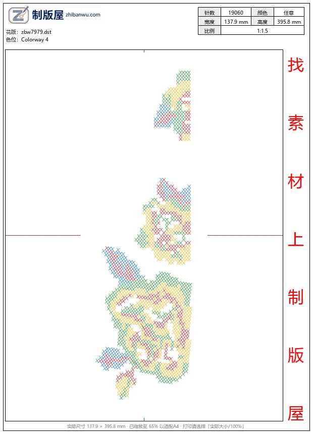 zbw7979_十字绣美丽花卉