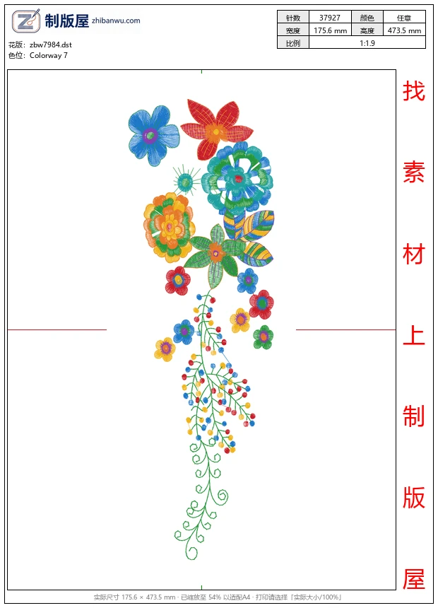 zbw7984_美丽花卉
