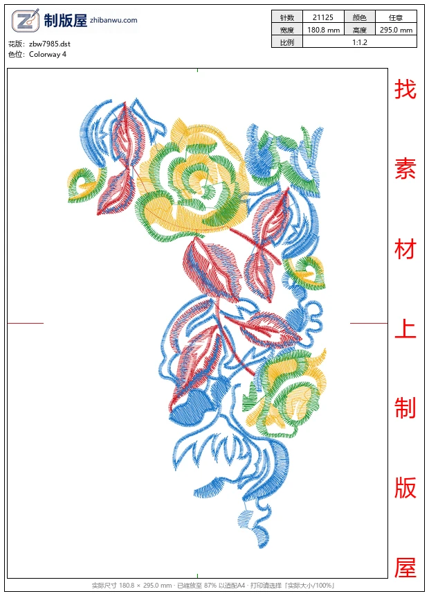 zbw7985_美丽花卉