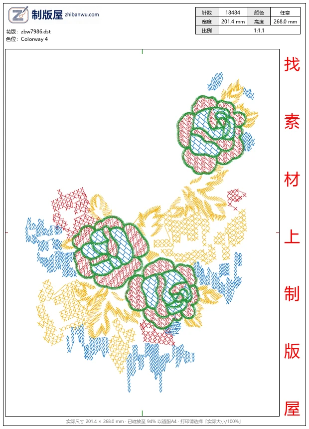 zbw7986_美丽花卉
