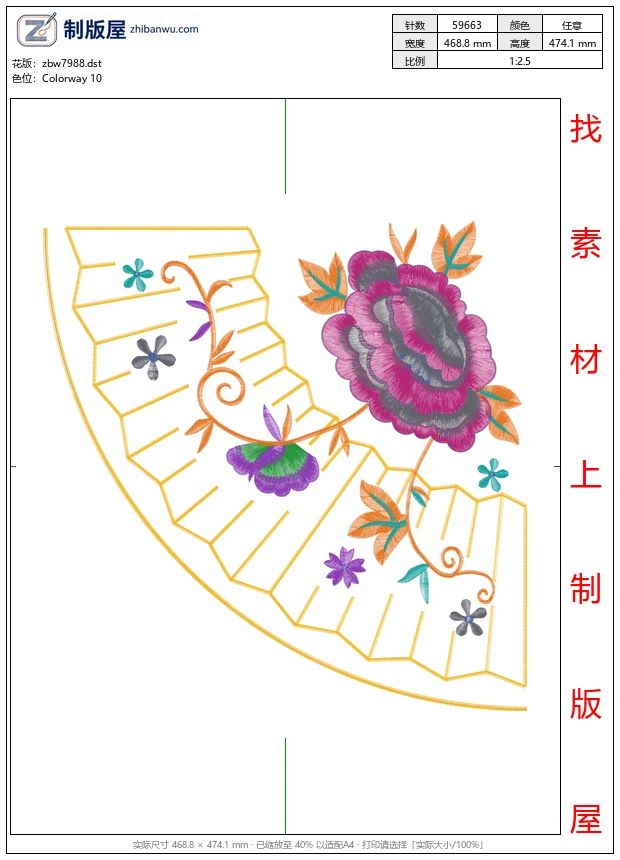 zbw7988_美丽花卉