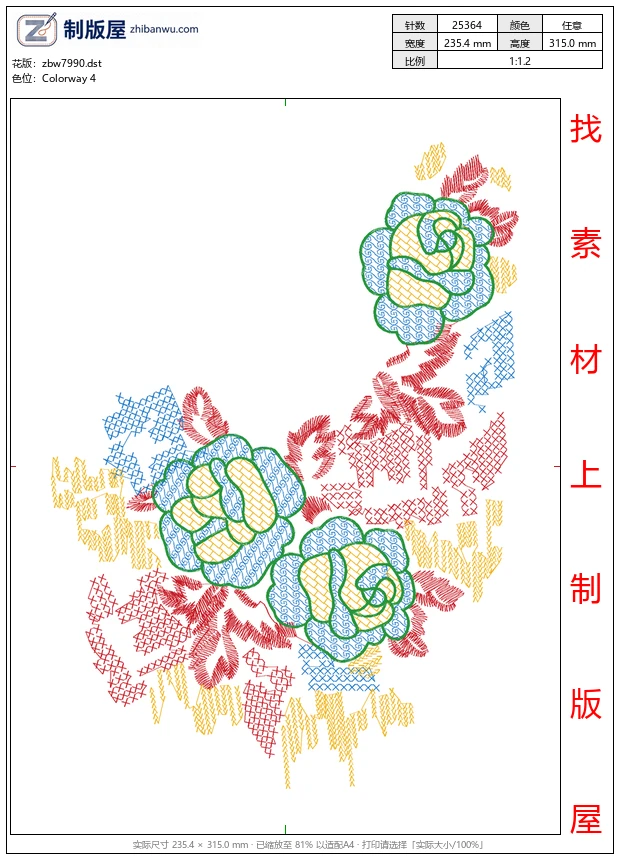 zbw7990_美丽花卉