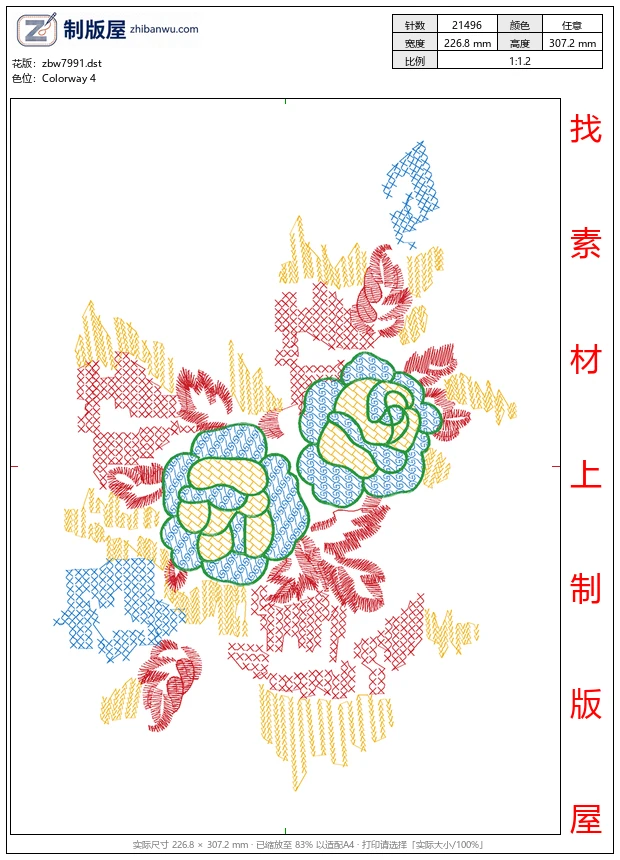 zbw7991_美丽花卉