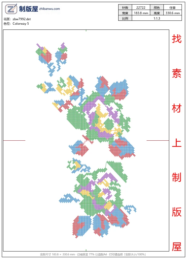 zbw7992_美丽花卉十字绣