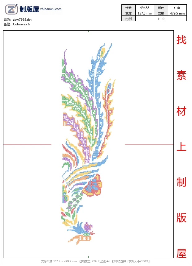 zbw7993_凤凰