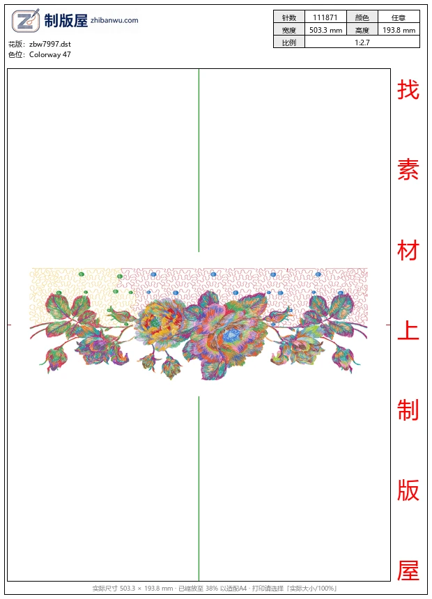 zbw7997_美丽花卉