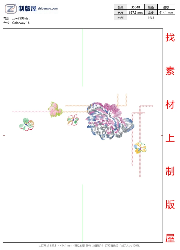 zbw7998_美丽花卉