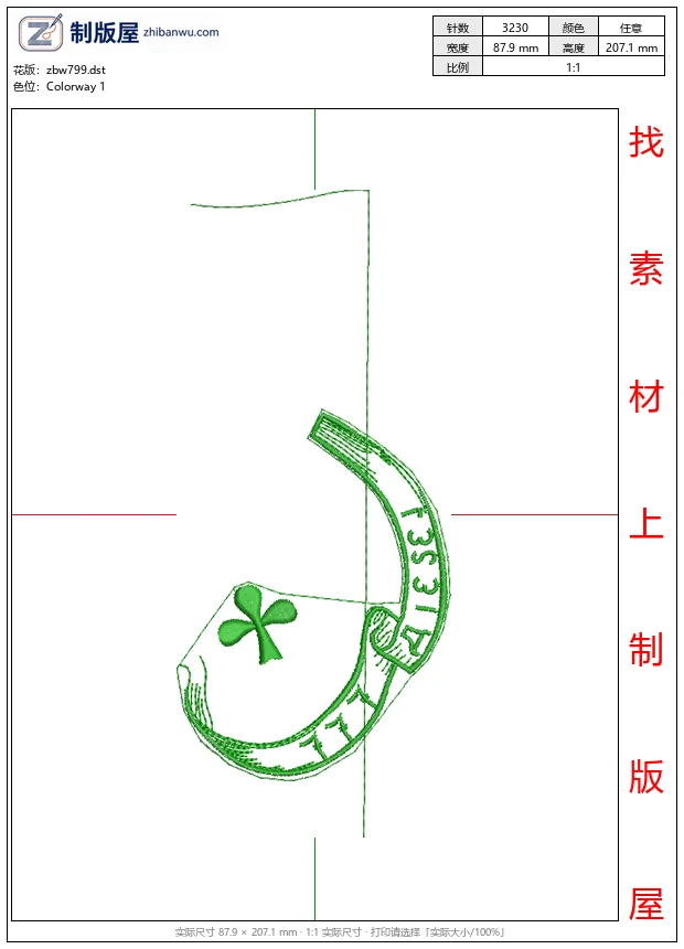 zbw799_绿色三叶草装饰的弧形设计_免费小花系列5千针以下