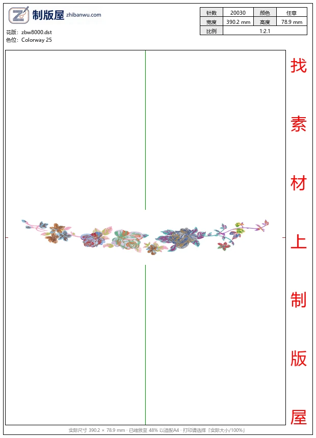zbw8000_美丽花卉