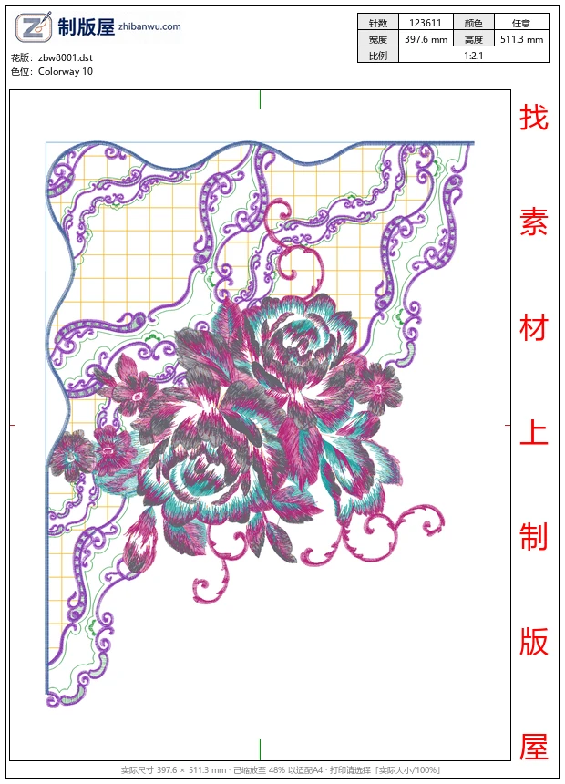 zbw8001_美丽花卉