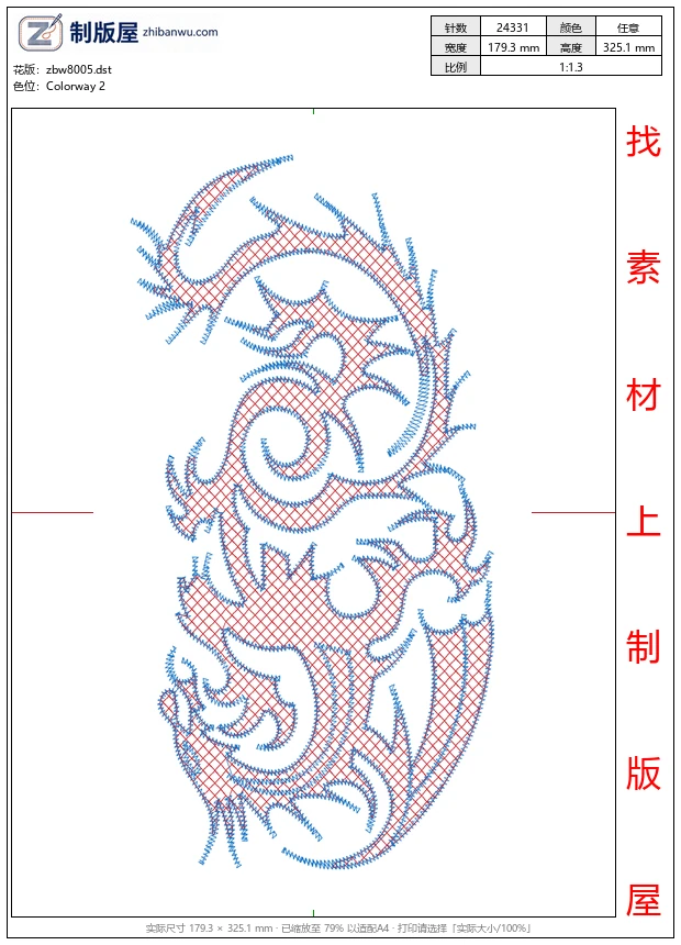 zbw8005_龙