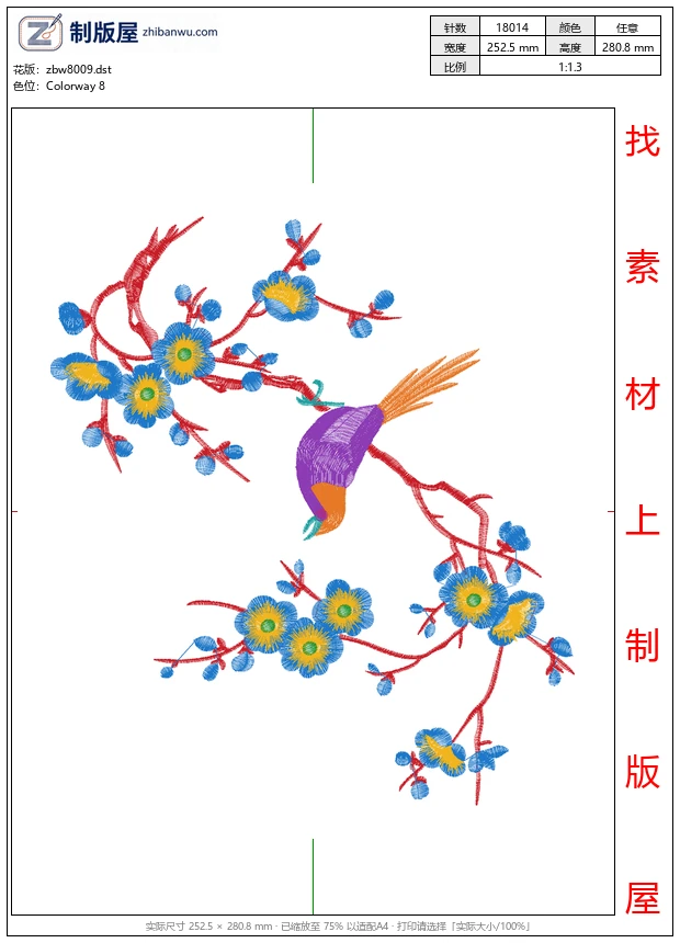 zbw8009_鸟梅花