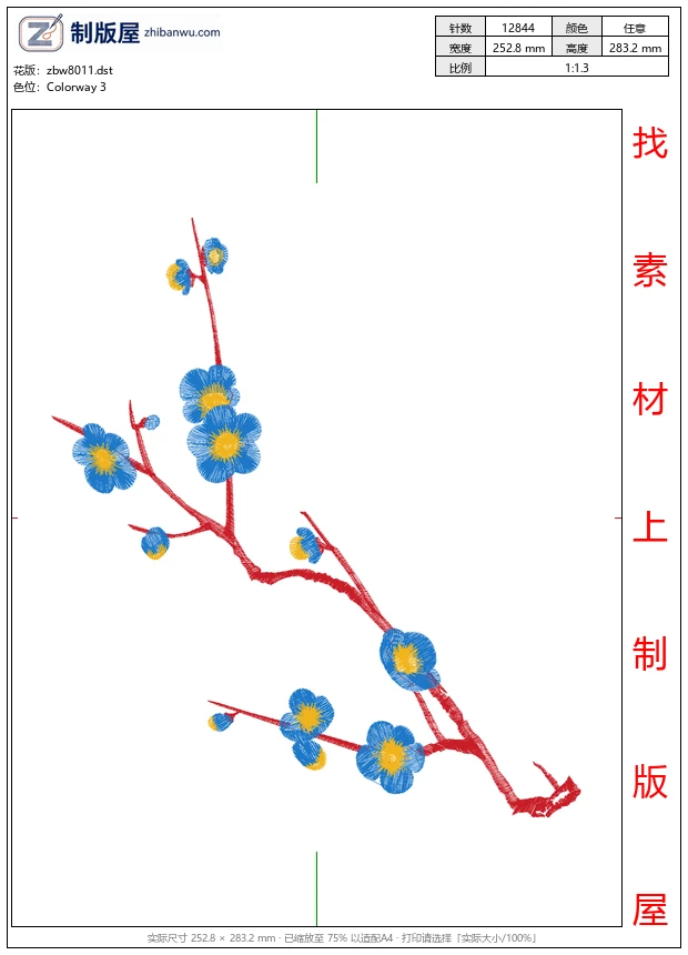 zbw8011_梅花
