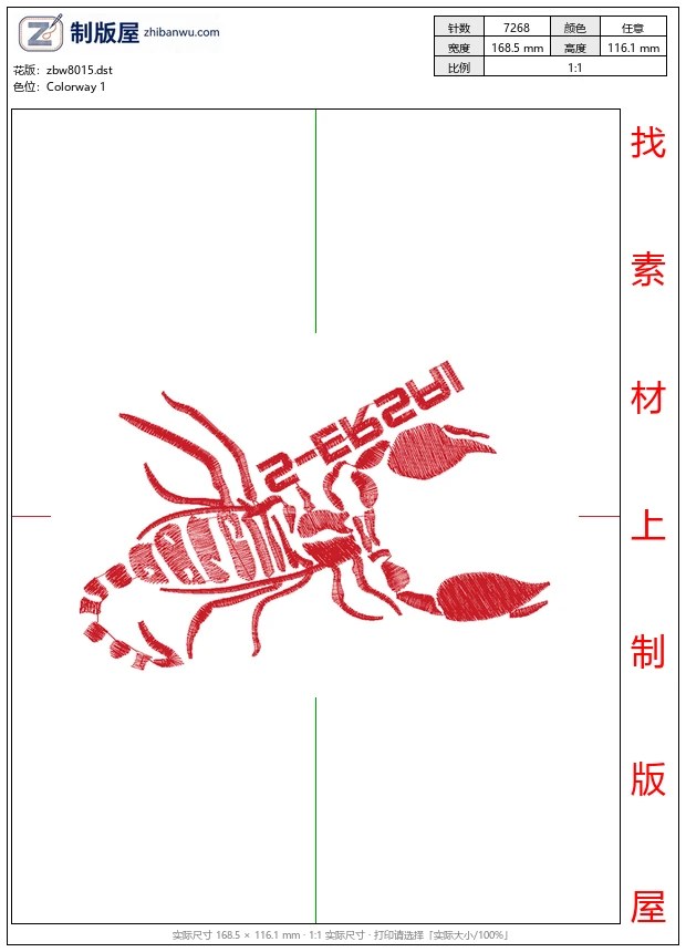 zbw8015_蝎子
