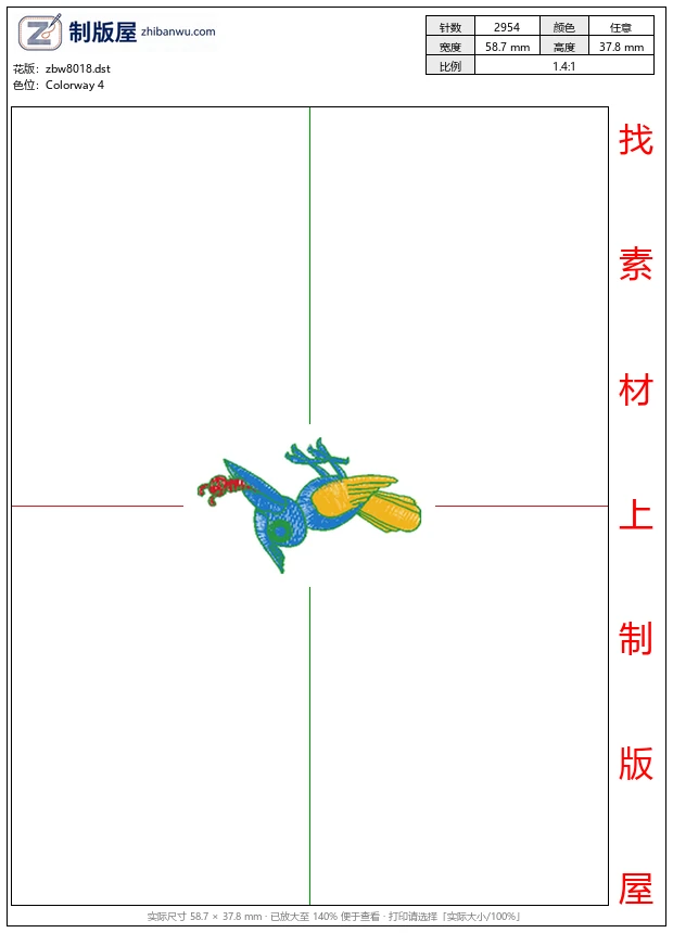 zbw8018_鸟