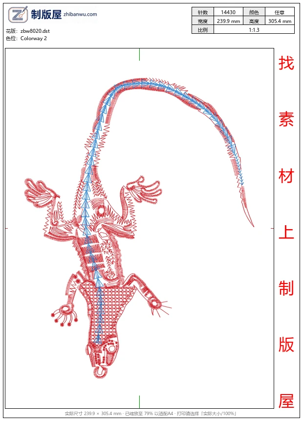 zbw8020_壁虎