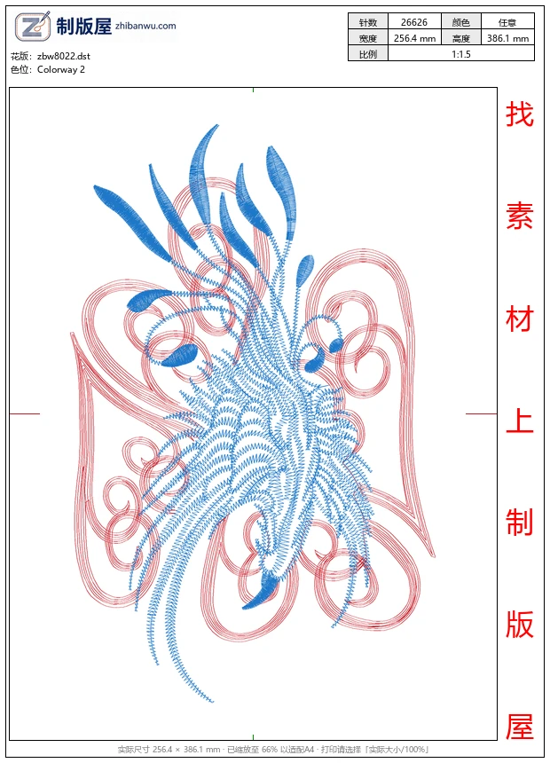 zbw8022_鹰