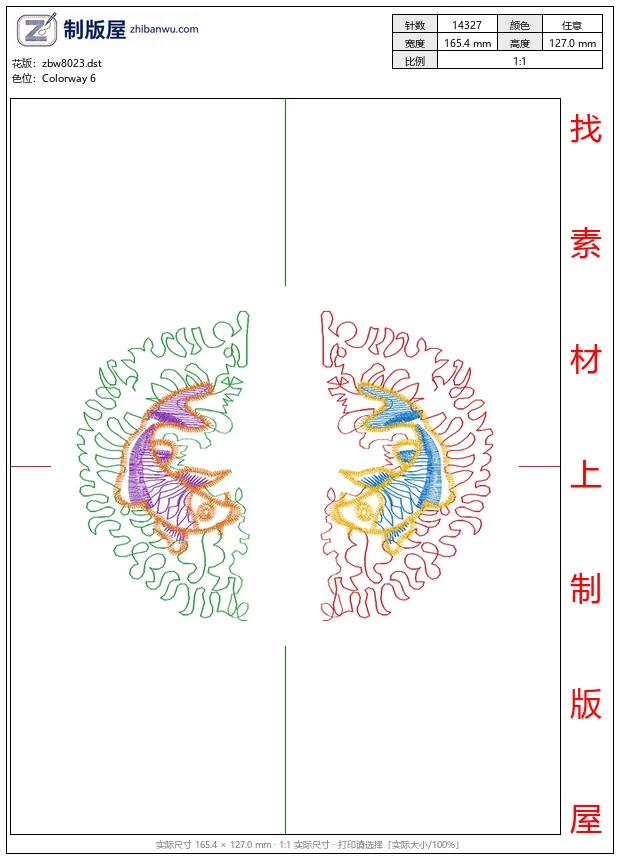 zbw8023_鲤鱼