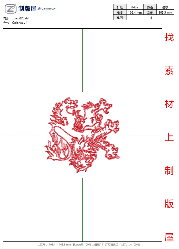 zbw8025_狮子标志