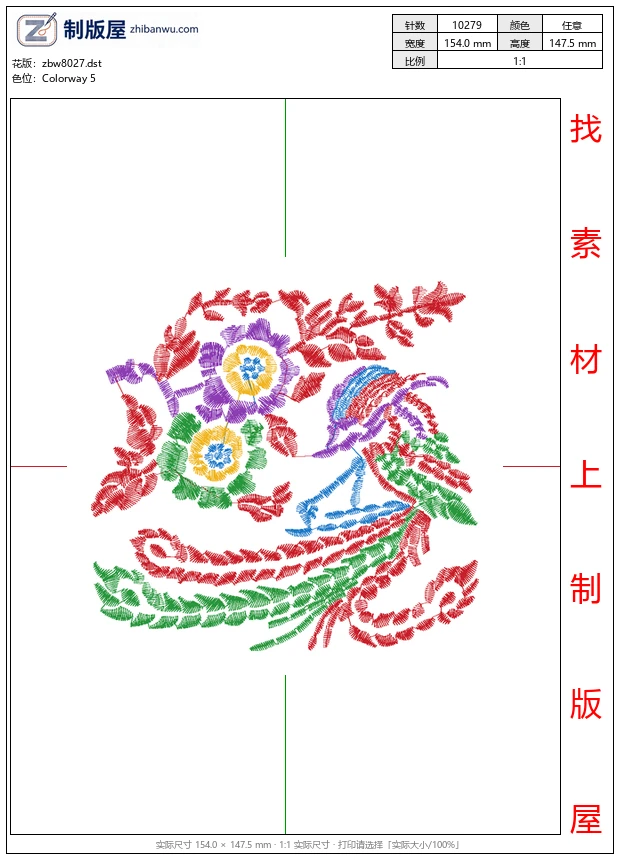 zbw8027_凤凰