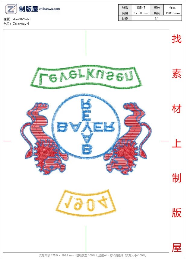zbw8028_狮子标志