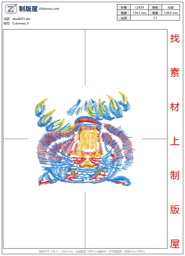 zbw8031_虎头图案