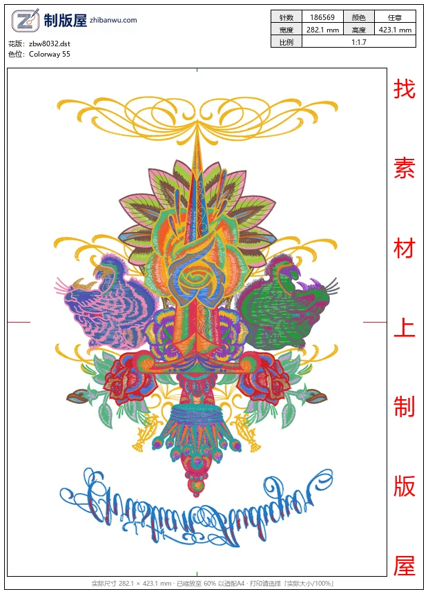 zbw8032_虎头皇冠宝剑徽章