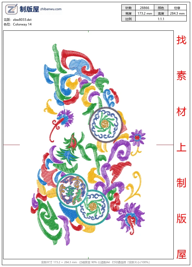 zbw8033_美丽花卉