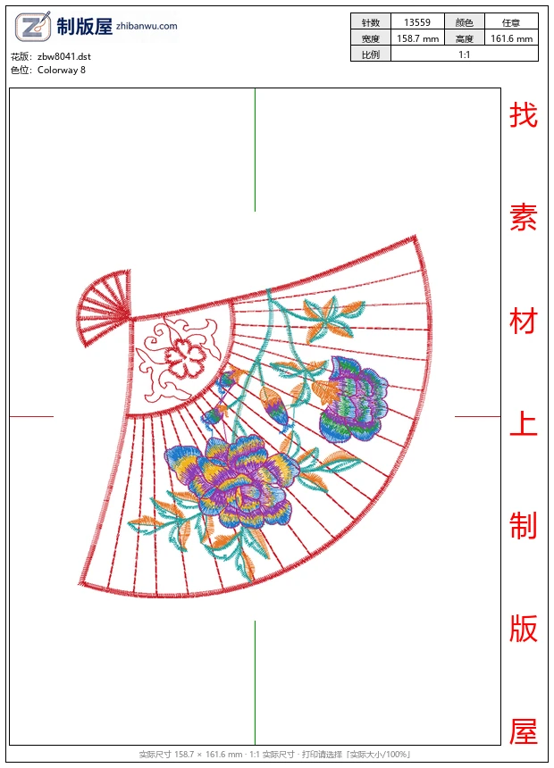 zbw8041_扇子美丽花卉