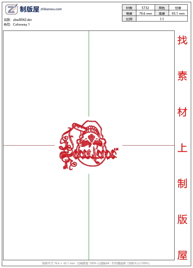 zbw8042_骷髅