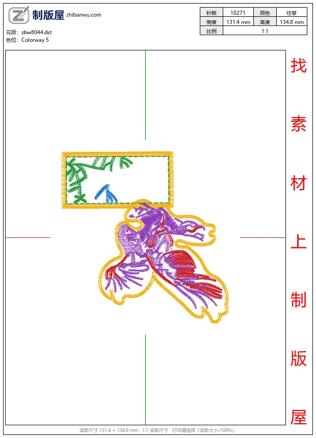 zbw8044_鹰