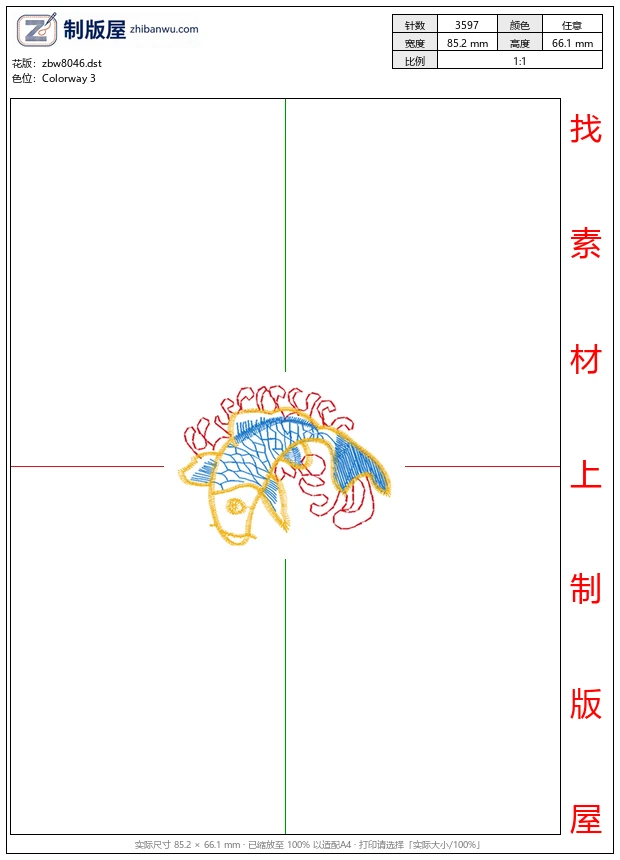 zbw8046_鲤鱼
