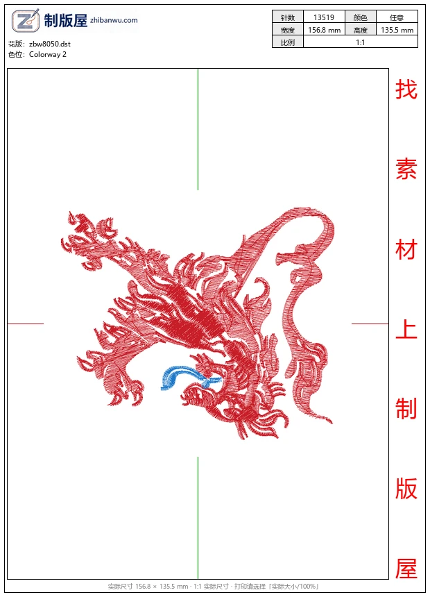 zbw8050_狮子标志