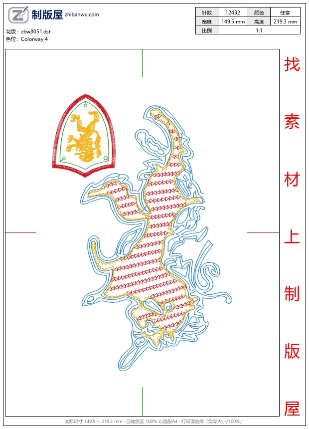 zbw8051_狮子标志