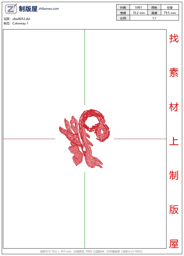 zbw8052_龙