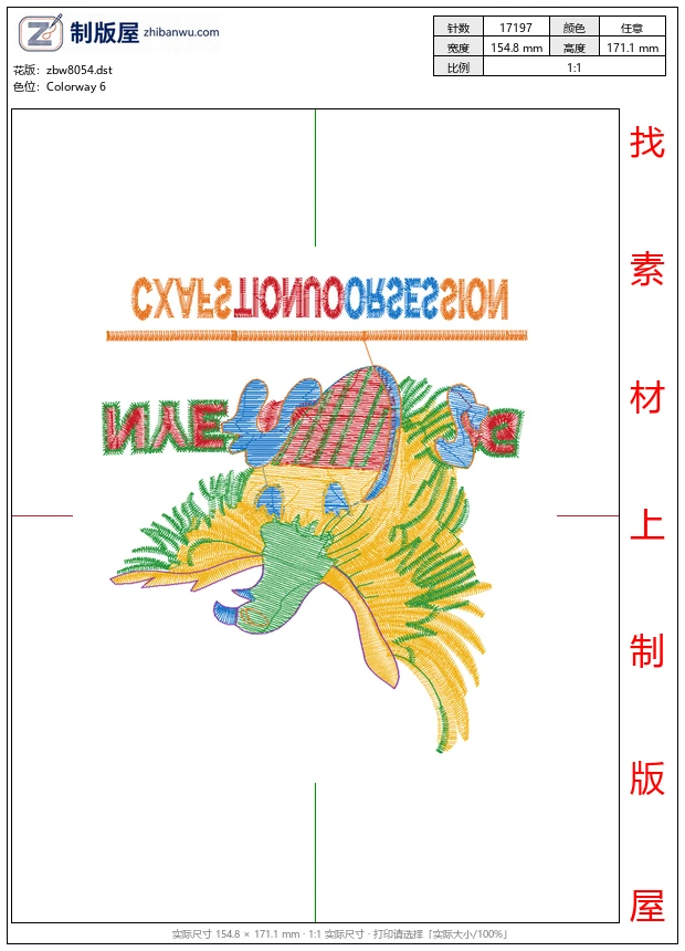 zbw8054_鹰