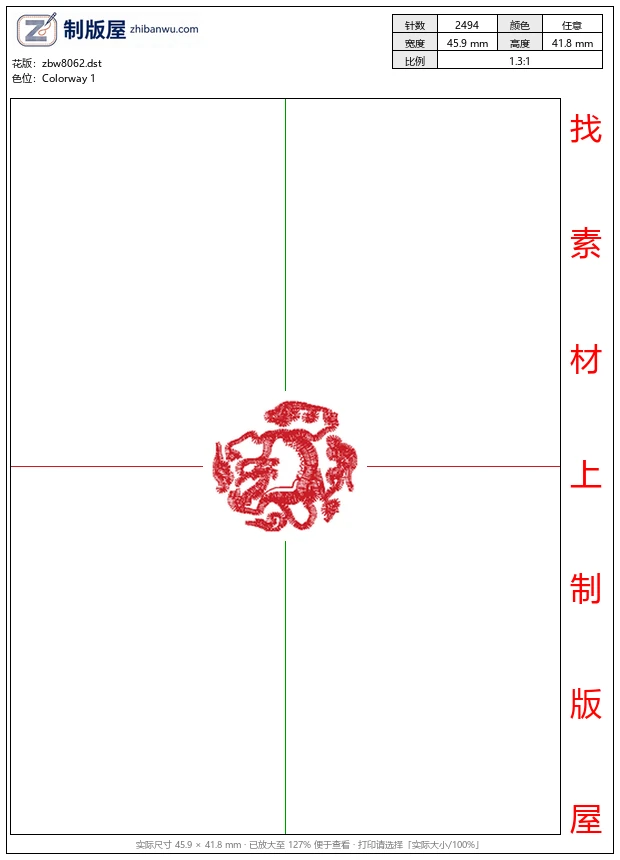 zbw8062_龙