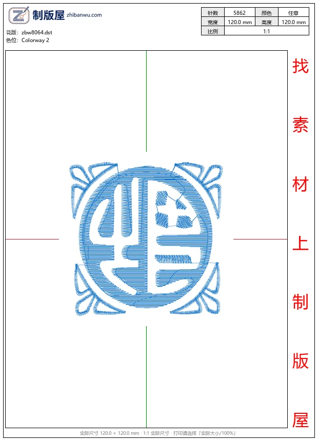 zbw8064_福字图案