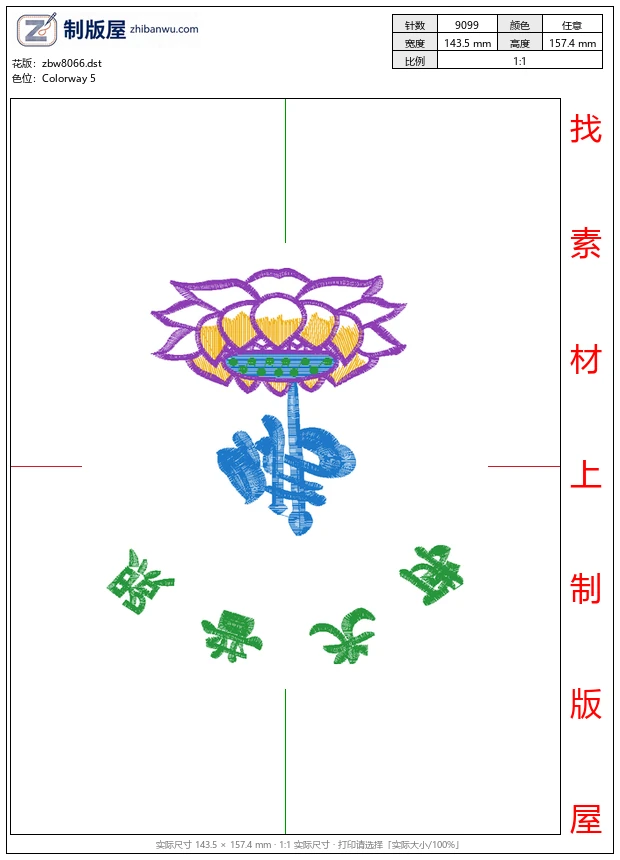 zbw8066_佛光普照莲花