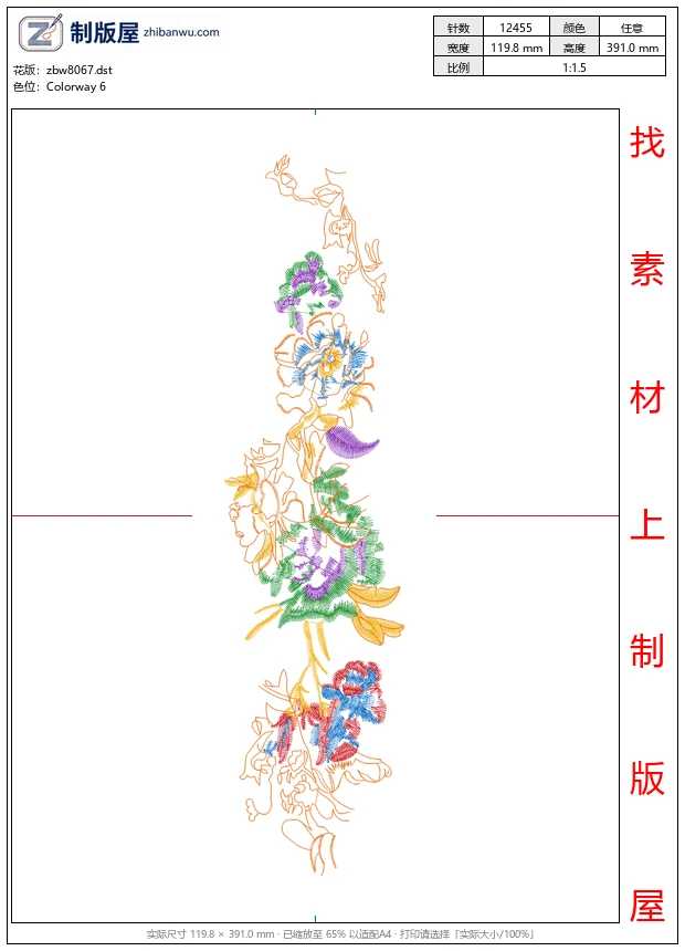 zbw8067_美丽花卉