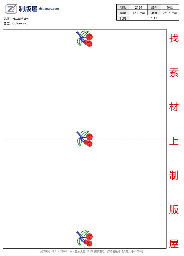 zbw806_樱桃图案重复排列_免费小花系列5千针以下