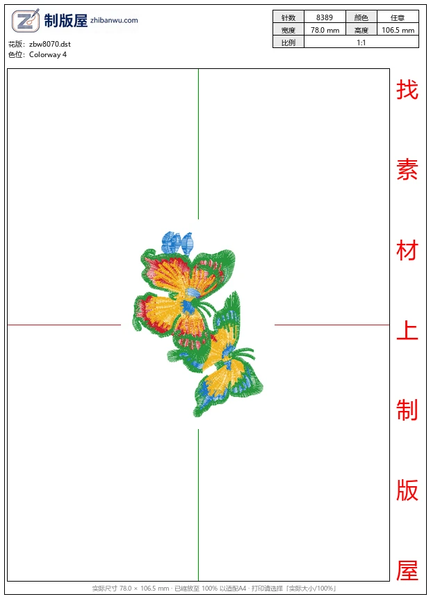zbw8070_蝴蝶
