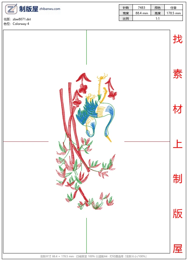 zbw8071_鹤竹
