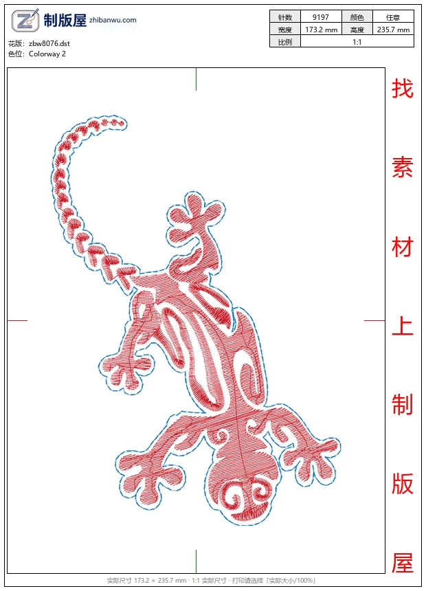 zbw8076_壁虎
