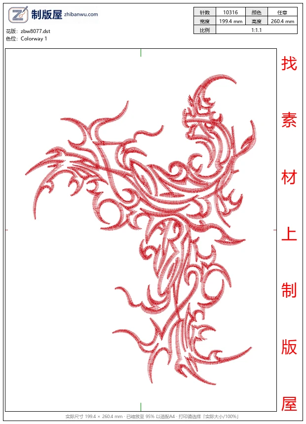 zbw8077_凤凰