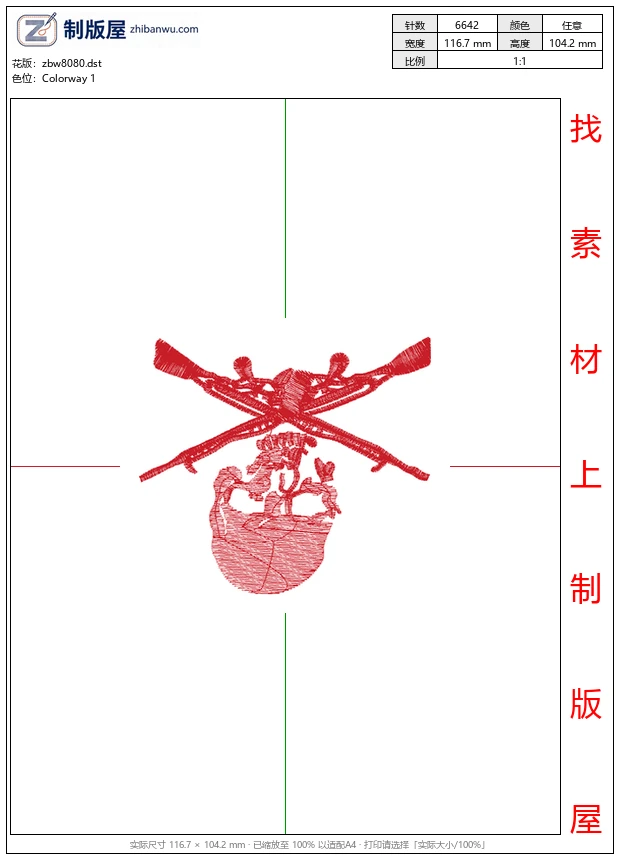 zbw8080_骷髅步枪