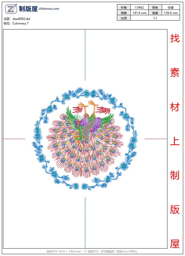 zbw8085_孔雀