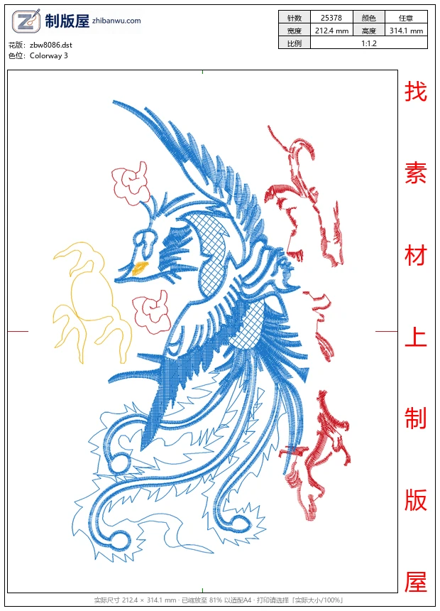 zbw8086_凤凰