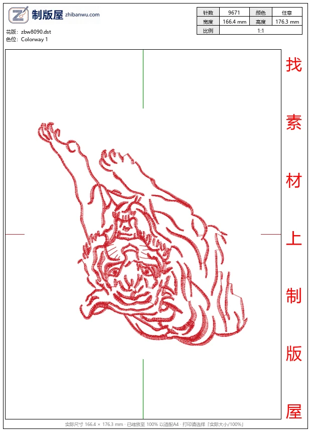 zbw8090_老虎图案