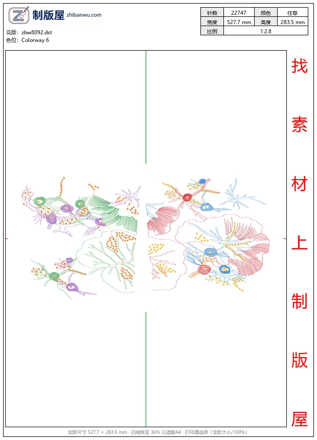 zbw8092_莲花